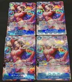 ボア・ハンコック SR パラレル EB03-026