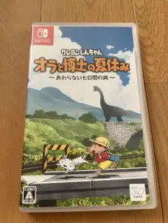 クレヨンしんちゃん オラと博士の夏休み
