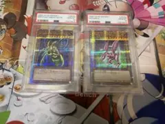 2026年最新】遊戯王 究極完全態・グレート・モスの人気アイテム - メルカリ