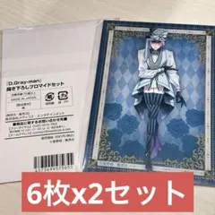 2026年最新】d.gray-man カード 未開封の人気アイテム - メルカリ
