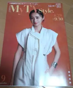 Item thumbnail for item 24f4b423-fa43-4165-85c3-adcc7a626348