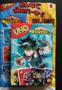 ハッピーセット　UNO 僕のヒーローアカデミア 緑谷出久