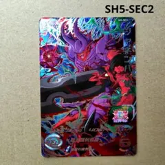 2026年最新】sh5-sec2 ジャネンバ ゼノの人気アイテム - メルカリ