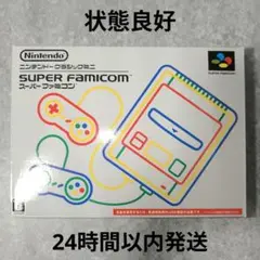 【付属品完備】ニンテンドークラシックミニ スーパーファミコン本体アダプター付き