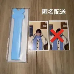 NiziU オンラインくじ　リオ