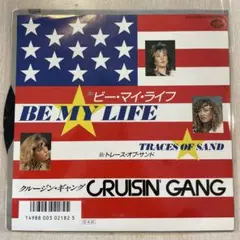 【EP403】ビー・マイ・ライフ