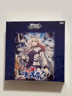 2026年最新】ウマ娘 ヴァイスシュヴァルツ boxの人気アイテム - メルカリ