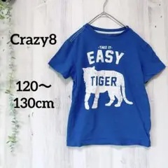 クレイジーエイト 虎 プリント Ｔシャツ 丸首 半袖 M 7-8 青 綿 通学のサムネイル