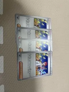 YS※商品の説明をご確認ください※様 リクエスト 4点 まとめ商品