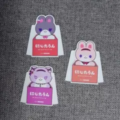 にじストア5周年記念CP 特典ランダム ダイカットポップスタンド にじたうん