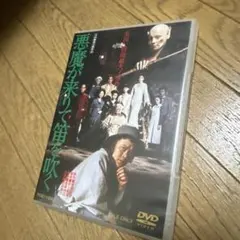 曽根富美子 わたしが殺した男 集英社 ユーコミックスデラックス