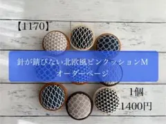 Item thumbnail for item 7115c3ef-cd1e-48f0-9bc4-01894d557f1b