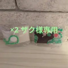 JO1 與那城奨　みてコレ! ガチャ　カプセルトイ ザク様専用