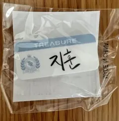 treasure ジフン カプセルトイ　名札