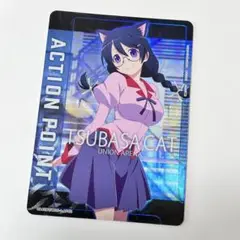 物語シリーズ　羽川翼　AP アクションポイント