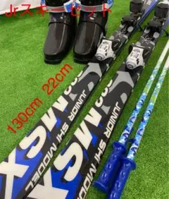 Swallow　ジュニアカービングスキー　130センチ他　子供用スキー4点セット