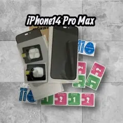 iPhone 14 Pro Max 専用保護フィルム　カメラ　本体　強化ガラス