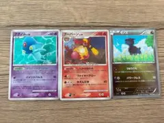 ポケカ レア 当時物 ポケモンカード アグノム モノズ ブーバーン エディションのサムネイル
