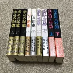 2025年最新】スティーヴン・キングの人気アイテム - メルカリ