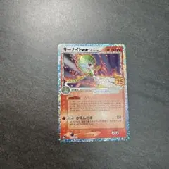 サーナイト ex δ プロモカードパック 25th ANNIVERSARY e…