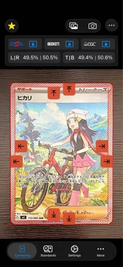 ヒカリSAR SR セット 2025年最新】ヒカリ SARの人気アイテム - メルカリ