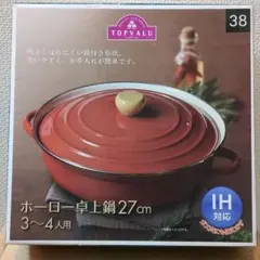 TOPVALU ホーロー鍋 27cm 赤 IH対応のサムネイル