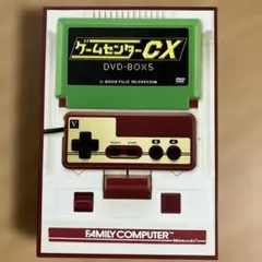 ゲームセンターCX DVD-BOX５　特典未開封