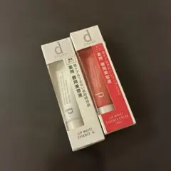 dプログラム　リップモイストエッセンス　2本のサムネイル