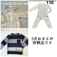 おーすし様 リクエスト 3点 まとめ商品