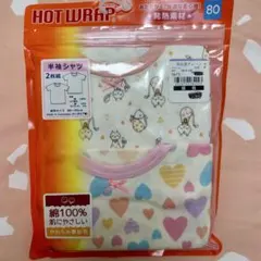 HOT WRAP 半袖シャツ 2枚組 80