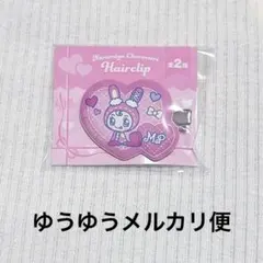 Item thumbnail for item 72f5d74d-11ea-4bdb-a872-530e431bbabb