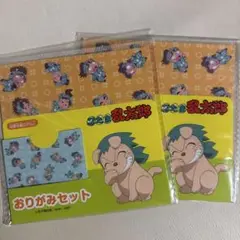 忍たま乱太郎 おりがみセット