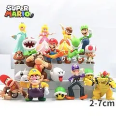 [新品] マリオフィギュア 18体セット nc