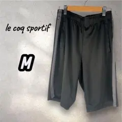 ルコック le coq sportif Mサイズ ジャージパンツ 黒/グレー