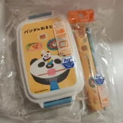 パンダのおさじ 弁当箱 箸セットのサムネイル
