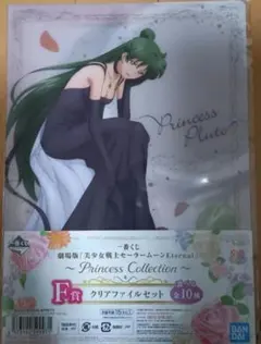 Item thumbnail for item 7a8591ae-ec6b-4778-aa30-55880ed9d0aa