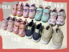 値下げ！【ムーンスター・IFME・瞬足】キッズシューズセット【洗浄済み】