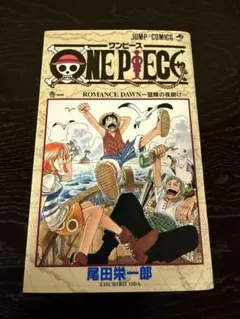 希少本！ONEPIECE 1巻 初版 1997年12月29日 第1刷発行 - メルカリ