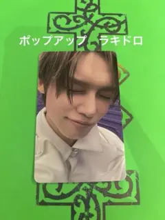 TXT ヨンジュン　ポップアップ　ラキドロ