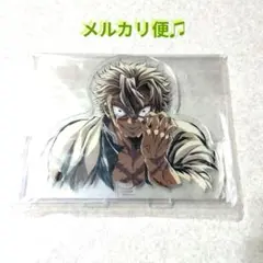 鬼滅の刃 C賞 不死川実弥 アクリルスタンド WEBSHOPくじ - メルカリ