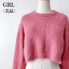 【美品】　グレイル　ショート丈ドロップショルダーフェザーニットプルオーバーピンク