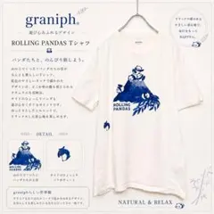 【graniph】グラニフTシャツ ローリングパンダズ M 動物 バク 夏 海のサムネイル