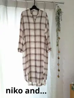 niko and…チェック柄 シャツワンピ