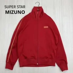 SUPER STAR Mizuno 90s トラック ジャージ ジャケット