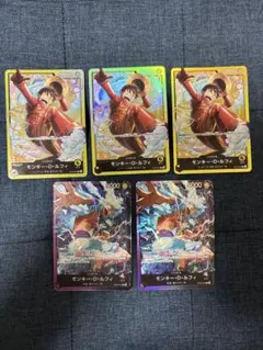 ワンピース カードゲーム モンキー・D・ルフィ 5枚セット