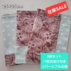 ランチョンマット　入園入学　女の子　3枚セット　ネコ　水玉　リボン　リバーシブル