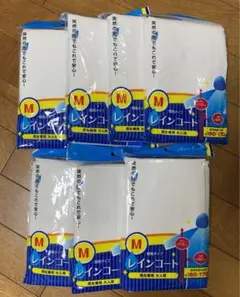 【新品】レインコート(M) 7枚  雨具  カッパ
