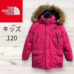 39【人気】ノースフェイス　ダウンジャケット　キッズ120　ドライベント　ピンク
