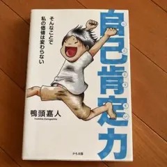 Item thumbnail for item 3fe64317-1644-4848-80c1-44a25a22c2be