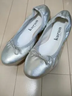 kurun TOKYO バレエシューズ　シルバー　23